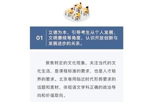 迪马济奥：国米冬窗很可能以低成本或租借方式引进夸德拉多替代者