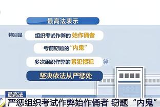 开云官网登录入口网址查询截图3