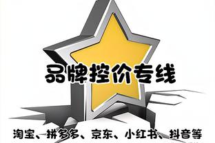 英超-5轮只拿1分！热刺1-2遭西汉姆逆转 热刺后防失误送礼