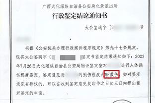 王猛：步行者的防守有明确的取舍 第一原则就是不给对手外线