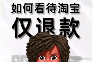 开云综合全站登录入口截图4