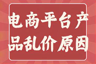 表现全面！亨德森21中9&三分5中3拿下22分7板11助