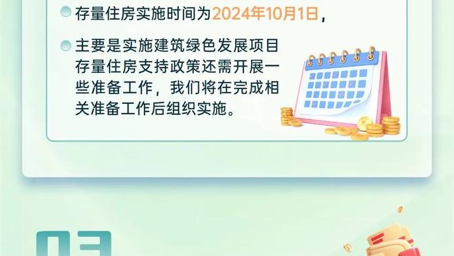 德媒：多特今夏会谈论马特森未来，但3500万欧买断费对多特太贵了